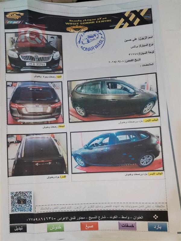 car image